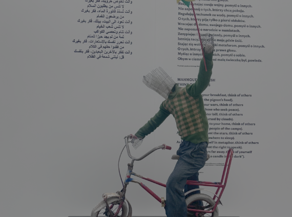 Vlassis Caniaris's Sculpture The Child.